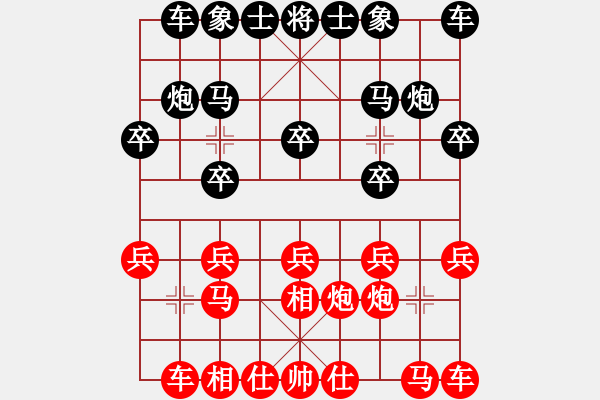 象棋棋譜圖片：夏才武先負阮七五 - 步數(shù)：10 