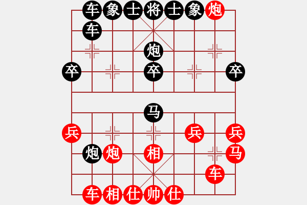 象棋棋譜圖片：夏才武先負阮七五 - 步數(shù)：30 