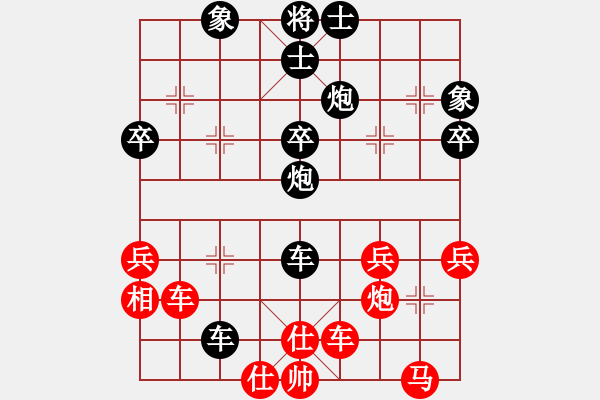 象棋棋譜圖片：夏才武先負阮七五 - 步數(shù)：56 