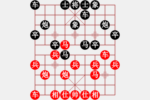 象棋棋譜圖片：老馬上路(2段)-負(fù)-鐘山風(fēng)雨七(2段) - 步數(shù)：20 