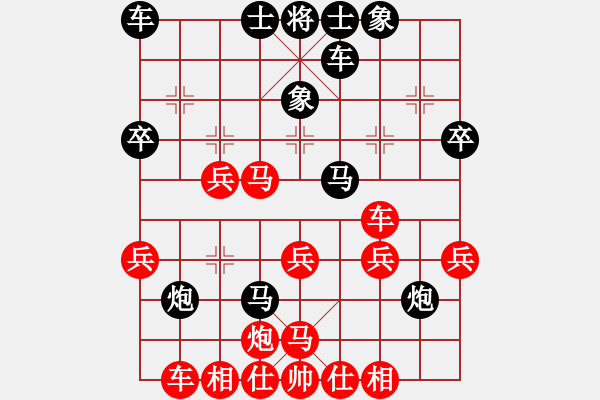 象棋棋譜圖片：老馬上路(2段)-負(fù)-鐘山風(fēng)雨七(2段) - 步數(shù)：30 