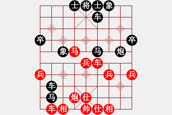 象棋棋譜圖片：老馬上路(2段)-負(fù)-鐘山風(fēng)雨七(2段) - 步數(shù)：40 