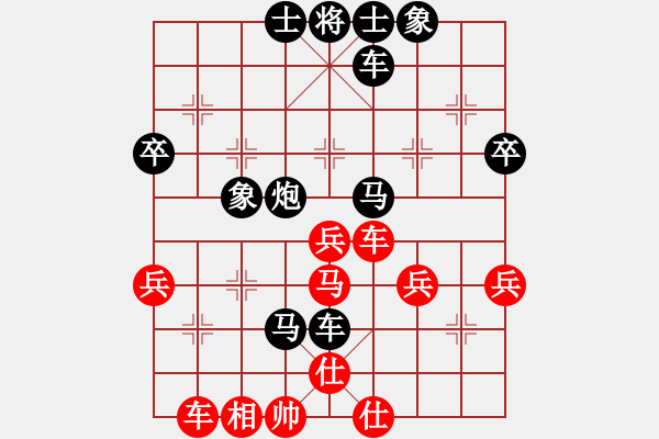 象棋棋譜圖片：老馬上路(2段)-負(fù)-鐘山風(fēng)雨七(2段) - 步數(shù)：48 