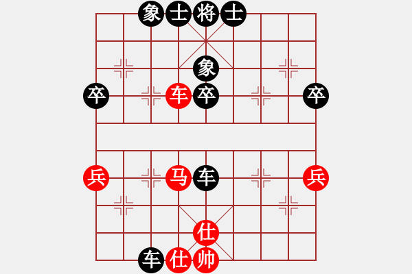 象棋棋譜圖片：2014.10.24.11聯(lián)眾對局11 - 步數：50 