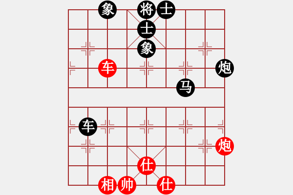 象棋棋譜圖片：您的朋友(9段)-負(fù)-北工大胡欣(8段) - 步數(shù)：100 