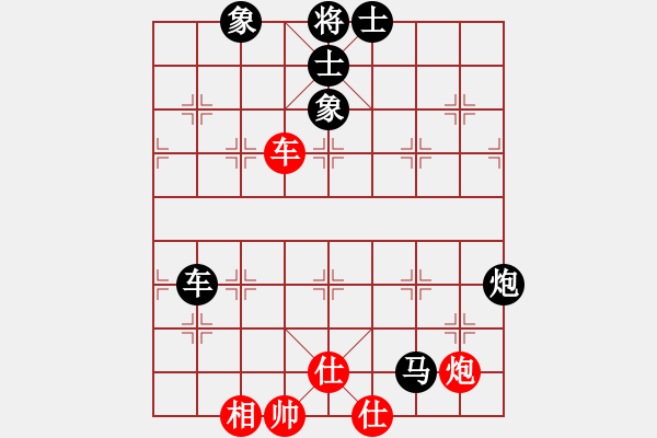 象棋棋譜圖片：您的朋友(9段)-負(fù)-北工大胡欣(8段) - 步數(shù)：110 