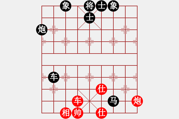 象棋棋譜圖片：您的朋友(9段)-負(fù)-北工大胡欣(8段) - 步數(shù)：116 