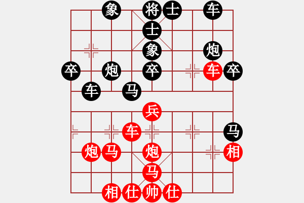 象棋棋譜圖片：您的朋友(9段)-負(fù)-北工大胡欣(8段) - 步數(shù)：40 