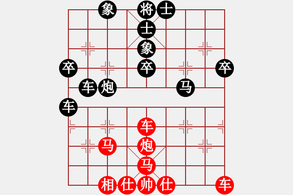 象棋棋譜圖片：您的朋友(9段)-負(fù)-北工大胡欣(8段) - 步數(shù)：60 