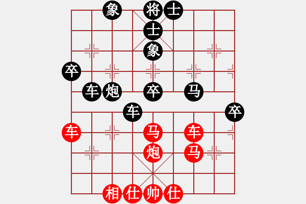 象棋棋譜圖片：您的朋友(9段)-負(fù)-北工大胡欣(8段) - 步數(shù)：70 