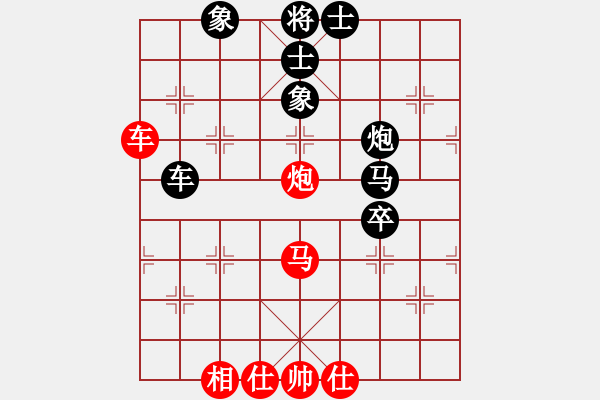 象棋棋譜圖片：您的朋友(9段)-負(fù)-北工大胡欣(8段) - 步數(shù)：80 