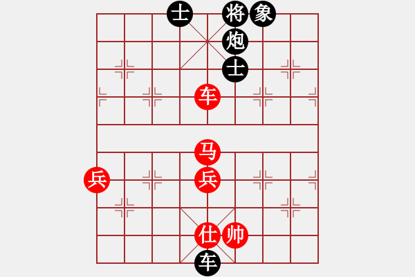 象棋棋譜圖片：男子組 4-26 江蘇 孟啟凡 紅先負(fù) 浙江 張磊 - 步數(shù)：100 