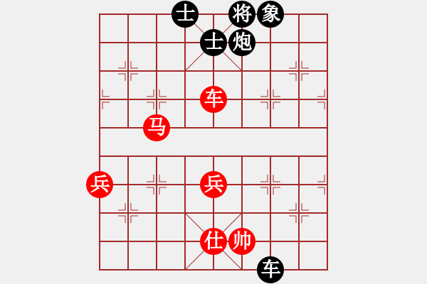 象棋棋譜圖片：男子組 4-26 江蘇 孟啟凡 紅先負(fù) 浙江 張磊 - 步數(shù)：90 