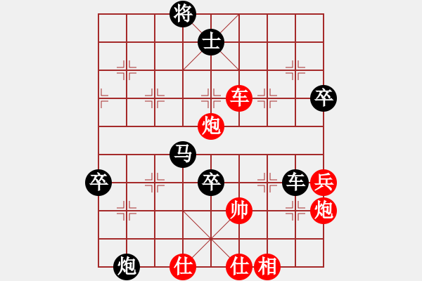 象棋棋譜圖片：王瑞祥先負(fù)李強(qiáng) - 步數(shù)：100 