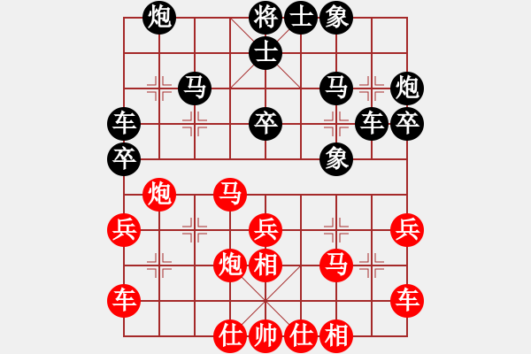 象棋棋譜圖片：王瑞祥先負(fù)李強(qiáng) - 步數(shù)：30 