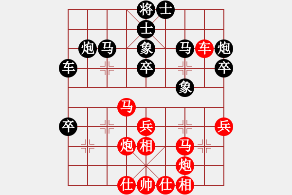 象棋棋譜圖片：王瑞祥先負(fù)李強(qiáng) - 步數(shù)：40 