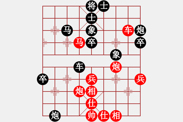 象棋棋譜圖片：王瑞祥先負(fù)李強(qiáng) - 步數(shù)：50 