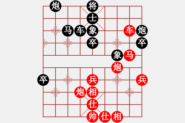 象棋棋譜圖片：王瑞祥先負(fù)李強(qiáng) - 步數(shù)：60 