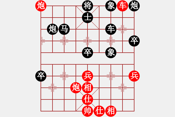 象棋棋譜圖片：王瑞祥先負(fù)李強(qiáng) - 步數(shù)：70 