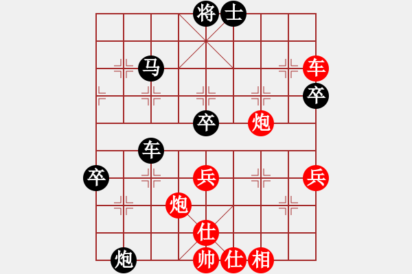 象棋棋譜圖片：王瑞祥先負(fù)李強(qiáng) - 步數(shù)：80 