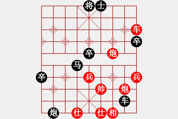 象棋棋譜圖片：王瑞祥先負(fù)李強(qiáng) - 步數(shù)：90 