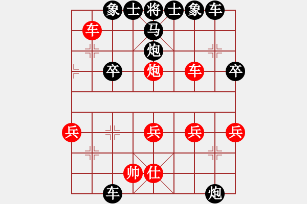 象棋棋譜圖片：初三玩棋哥(8級)-負(fù)-人龍(3段) - 步數(shù)：30 