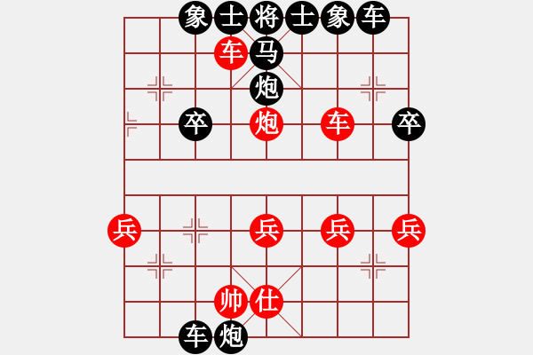 象棋棋譜圖片：初三玩棋哥(8級)-負(fù)-人龍(3段) - 步數(shù)：32 