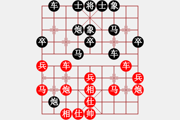 象棋棋譜圖片：國際老特(地煞)-負-沉魚落雁(地煞) - 步數(shù)：30 