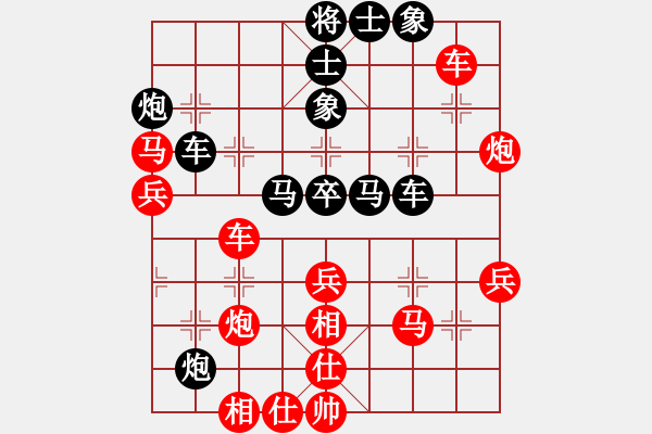 象棋棋譜圖片：國際老特(地煞)-負-沉魚落雁(地煞) - 步數(shù)：40 