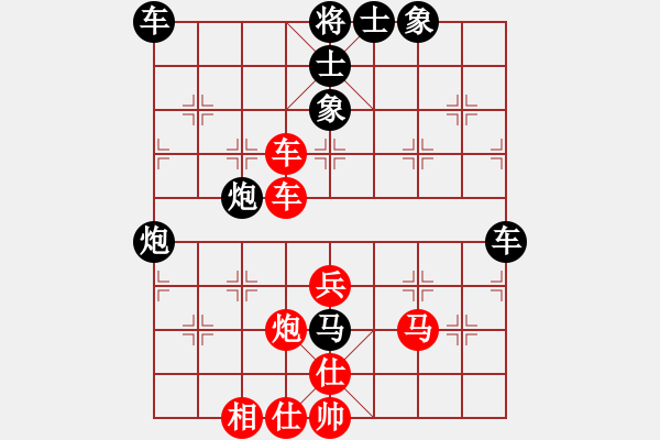 象棋棋譜圖片：國際老特(地煞)-負-沉魚落雁(地煞) - 步數(shù)：70 