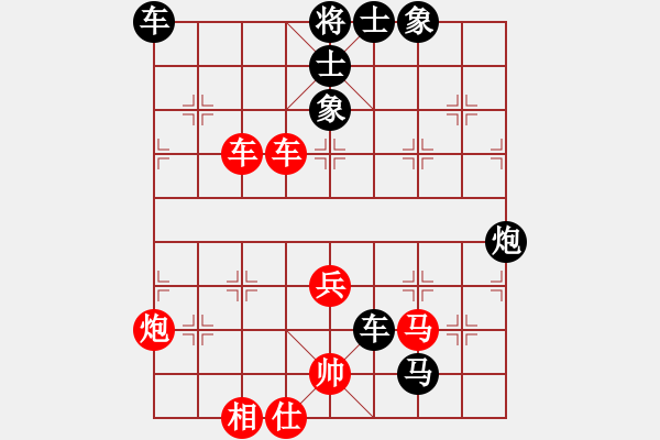 象棋棋譜圖片：國際老特(地煞)-負-沉魚落雁(地煞) - 步數(shù)：80 