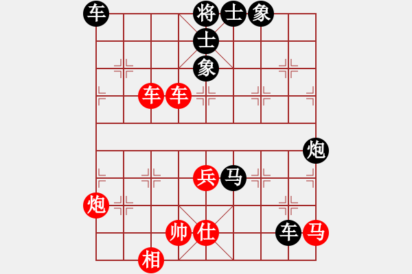 象棋棋譜圖片：國際老特(地煞)-負-沉魚落雁(地煞) - 步數(shù)：86 