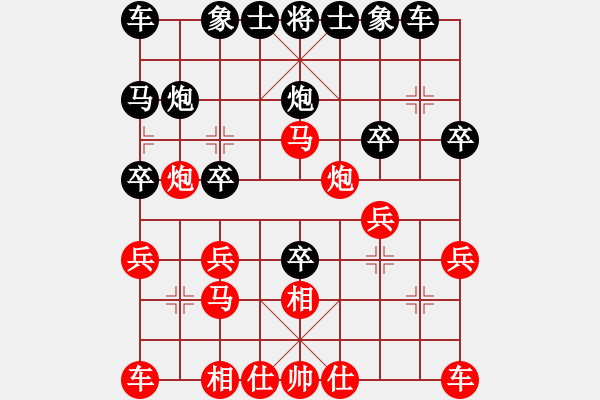 象棋棋谱图片：150920 公开男子组 第5轮 第2台 郑义霖 和 杨立宝 - 步数：20 