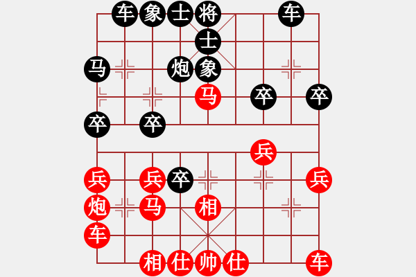 象棋棋谱图片：150920 公开男子组 第5轮 第2台 郑义霖 和 杨立宝 - 步数：30 