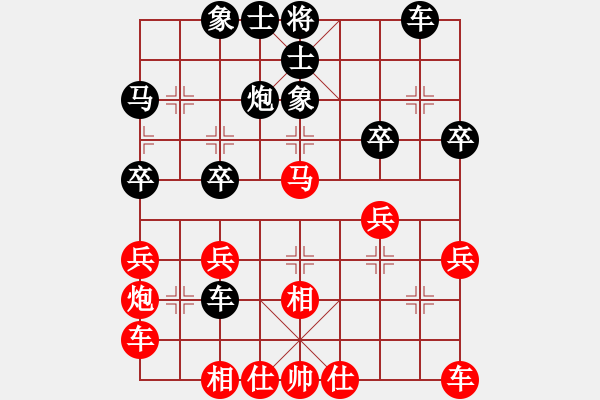 象棋棋谱图片：150920 公开男子组 第5轮 第2台 郑义霖 和 杨立宝 - 步数：35 
