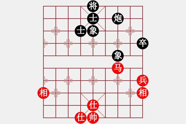 象棋棋譜圖片：快棋-華山論劍-華山第1關(guān)-2012-10-28香茗一杯(電神)-和-湘西過兒(無極) - 步數(shù)：110 