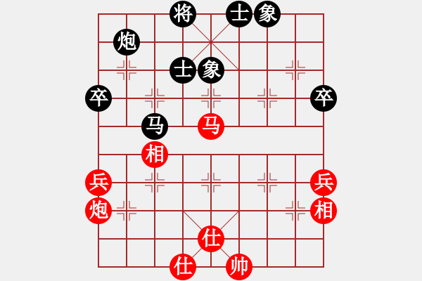 象棋棋譜圖片：快棋-華山論劍-華山第1關(guān)-2012-10-28香茗一杯(電神)-和-湘西過兒(無極) - 步數(shù)：70 