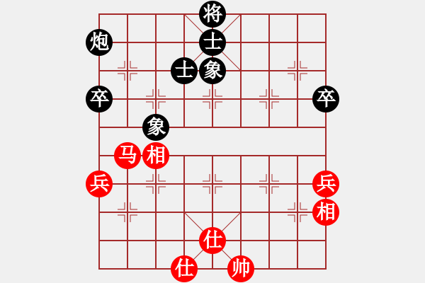 象棋棋譜圖片：快棋-華山論劍-華山第1關(guān)-2012-10-28香茗一杯(電神)-和-湘西過兒(無極) - 步數(shù)：80 