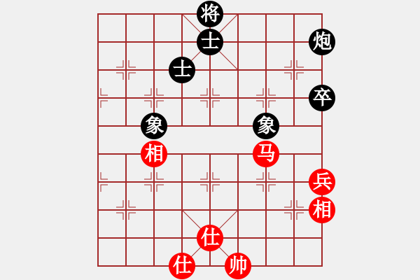 象棋棋譜圖片：快棋-華山論劍-華山第1關(guān)-2012-10-28香茗一杯(電神)-和-湘西過兒(無極) - 步數(shù)：90 