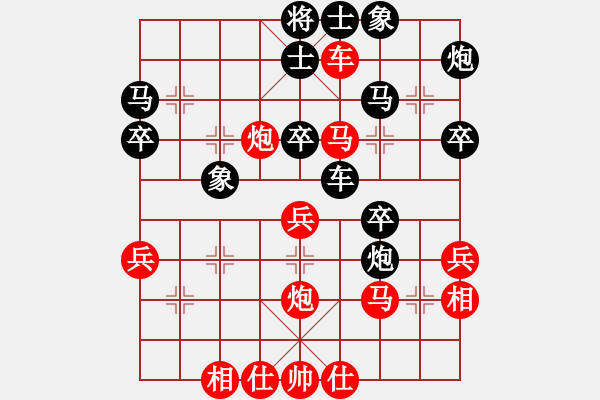 象棋棋譜圖片：中炮對屏風(fēng)馬高車保馬（紅勝） - 步數(shù)：40 