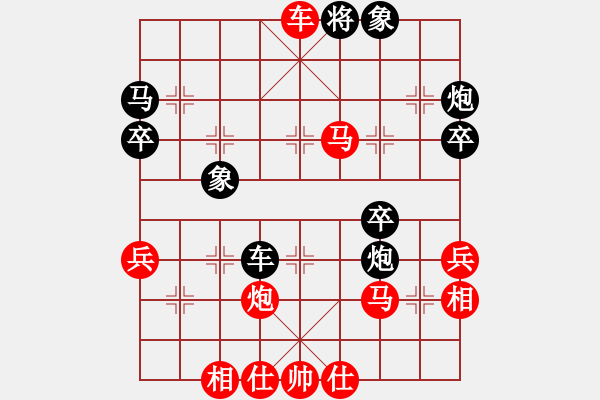 象棋棋譜圖片：中炮對屏風(fēng)馬高車保馬（紅勝） - 步數(shù)：55 