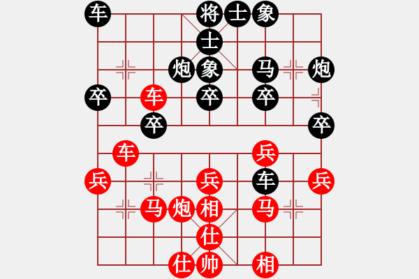 象棋棋譜圖片：施元海VS靜心 - 步數(shù)：30 