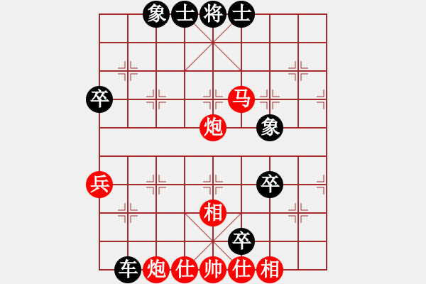 象棋棋譜圖片：夢(mèng)幻之音(3段)-勝-諸神的黃昏(3段) - 步數(shù)：130 