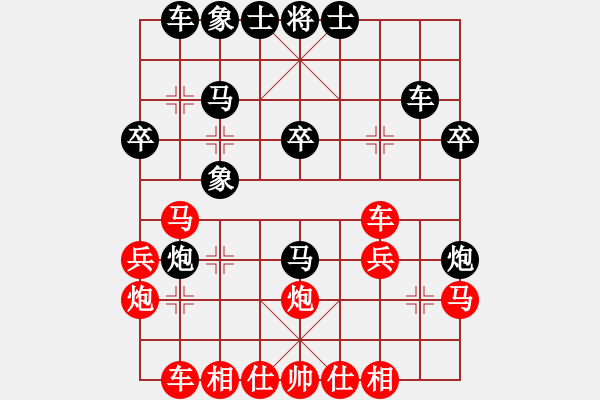 象棋棋譜圖片：夢(mèng)幻之音(3段)-勝-諸神的黃昏(3段) - 步數(shù)：30 