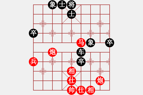 象棋棋譜圖片：夢(mèng)幻之音(3段)-勝-諸神的黃昏(3段) - 步數(shù)：90 