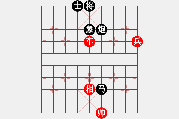 象棋棋譜圖片：chen_anxin[紅] -VS- bawcwcj[黑] - 步數(shù)：120 