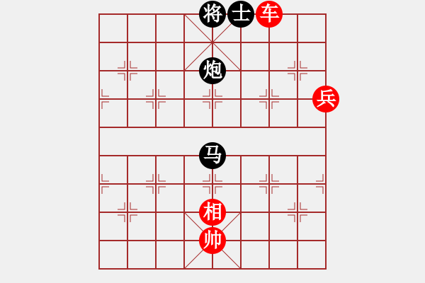 象棋棋譜圖片：chen_anxin[紅] -VS- bawcwcj[黑] - 步數(shù)：130 