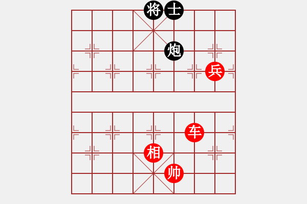 象棋棋譜圖片：chen_anxin[紅] -VS- bawcwcj[黑] - 步數(shù)：135 