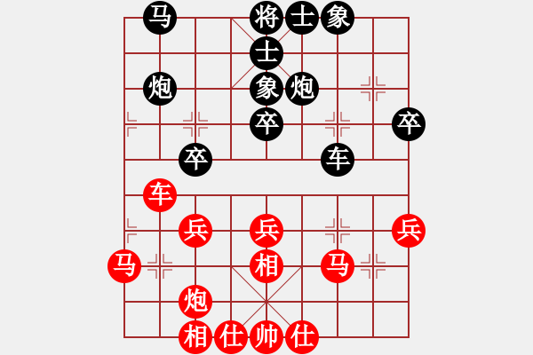 象棋棋譜圖片：chen_anxin[紅] -VS- bawcwcj[黑] - 步數(shù)：30 