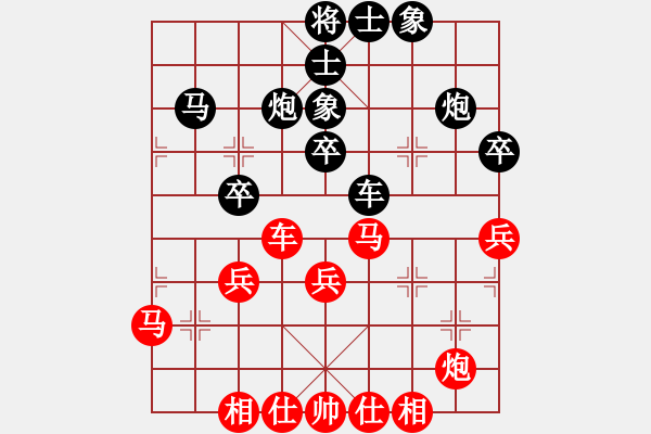 象棋棋譜圖片：chen_anxin[紅] -VS- bawcwcj[黑] - 步數(shù)：40 